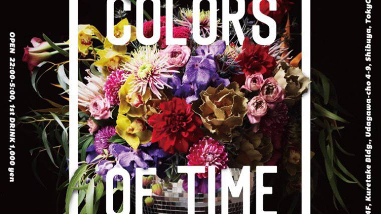 【中止】Colors of Time