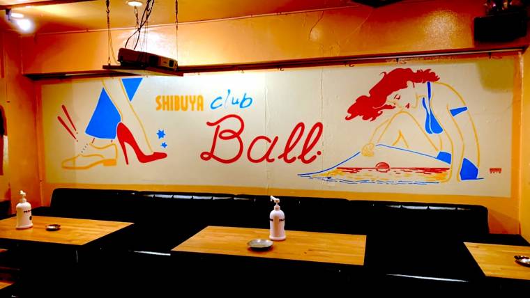 2 x 4 x 4 / Final – Shibuya CLUB BALL 24th Anniversary Special –