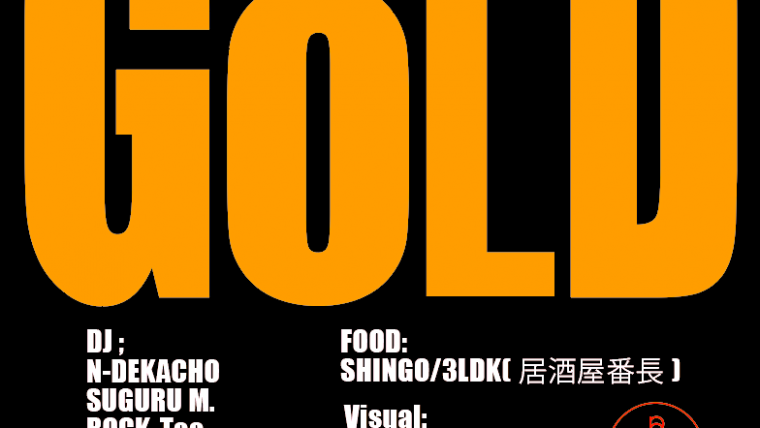 【休業】GOLD