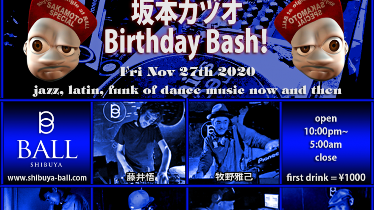 Rhythm Jungle 坂本カヅオ Birthday Bash！