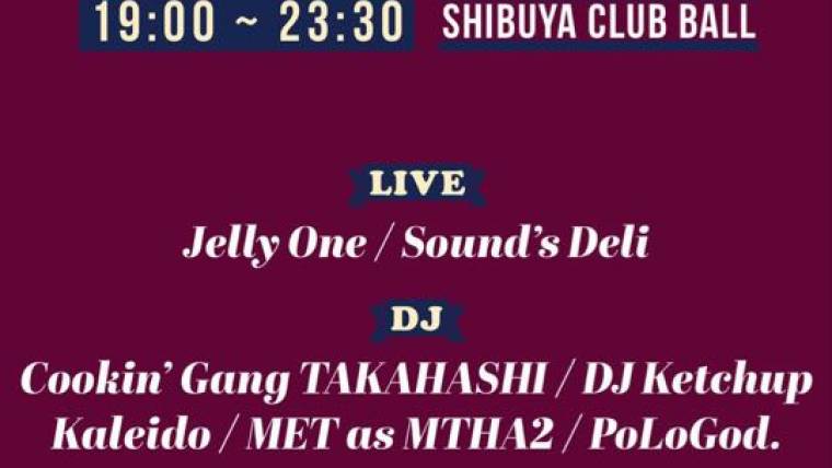 【休業】Udagawa Sound’s Deli