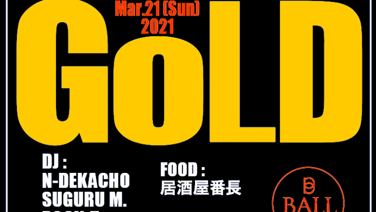 【時短営業】SUNDAY GOLD