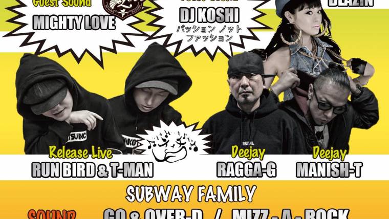 【時短営業】B-REGGER’S Presents  BLAZIN’ 18th anniversary/T-MAN&RUN BIRD千鳥足ブルースRelease Party