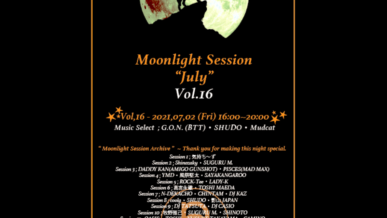 【時短営業】Moonlight Session Vol.16