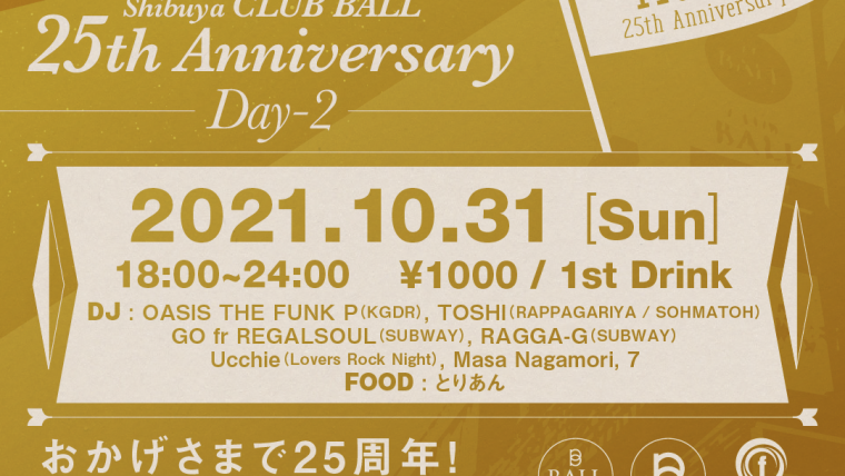 “Sound of Music” Shibuya CLUB BALL 25th Anniversary Day-2