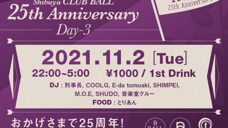 “Sound of Music” Shibuya CLUB BALL 25th Anniversary Day-3