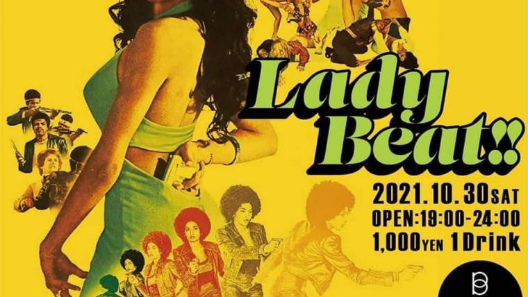 LADY-BEAT