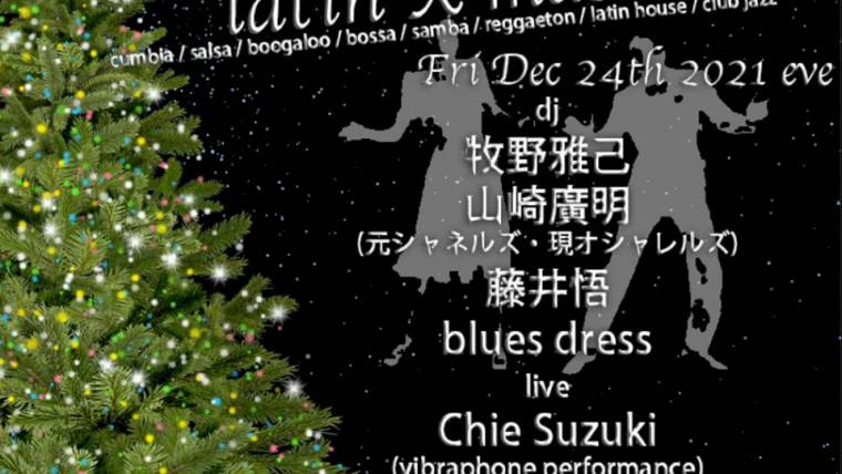 Rhythm Jungle – Latin X’mas Special –