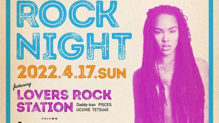 Lovers Rock Night