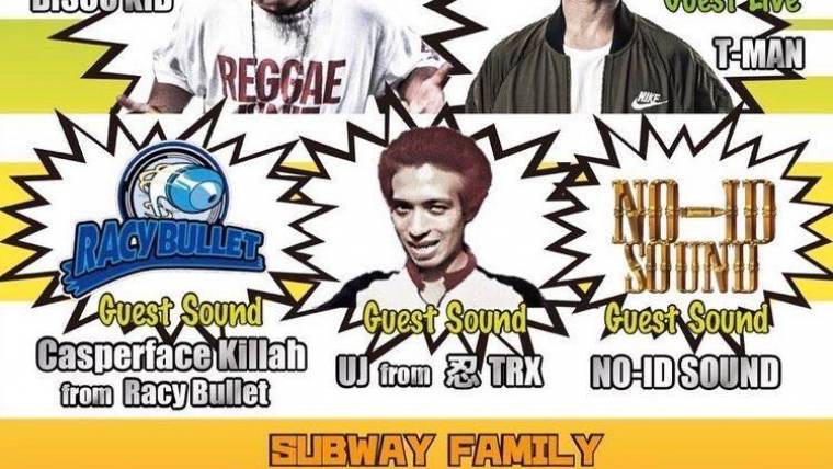 【時短営業】B-REGGER’S Presents  SUBWAY