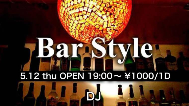 Bar Style