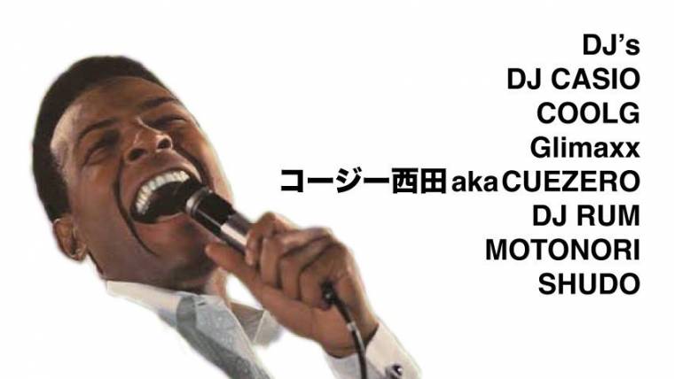 VOCAL -マイク握るDJ –