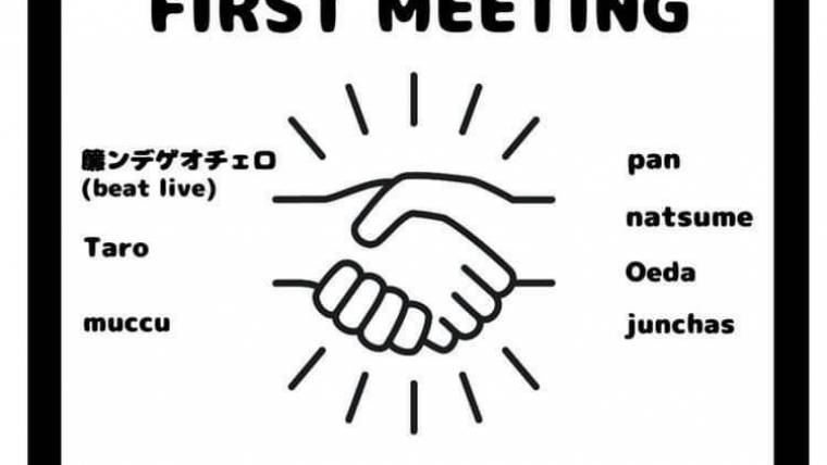 First Meeting