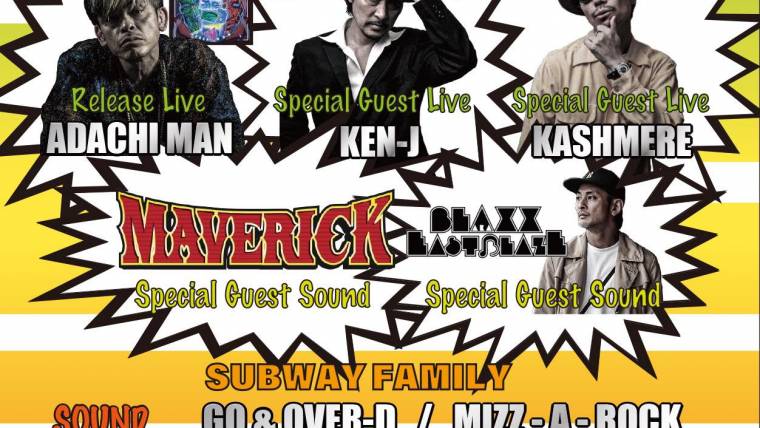 B-REGGER’S Presents  SUBWAY 〜ADACHI MAN New Album 『ALL LOVE』Release Party〜