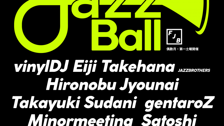 FJB -Freedom Jazz Ball-