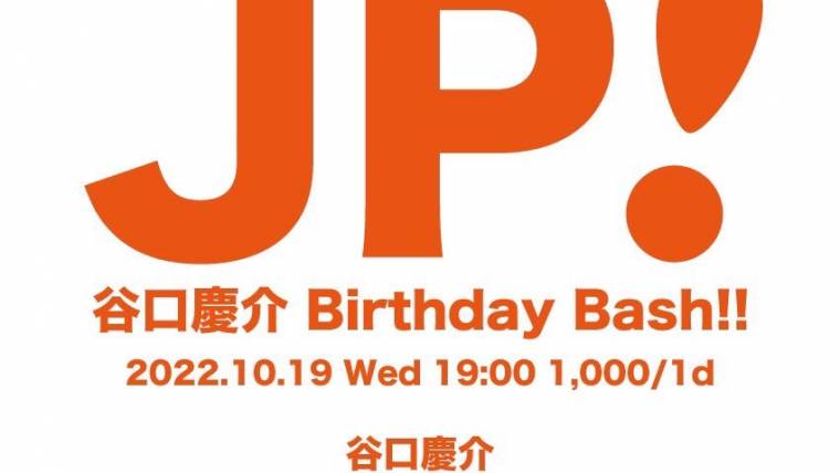 JP! – 谷口慶介 Birthday Bash –