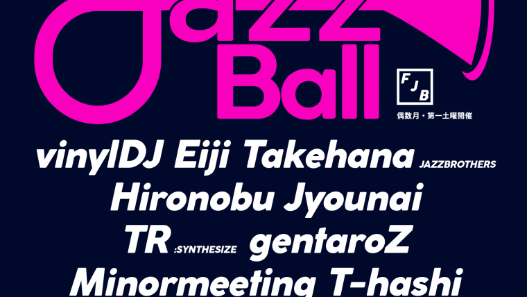 FJB -Freedom Jazz Ball-