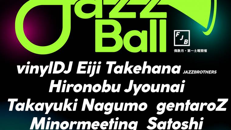 FJB -Freedom Jazz Ball-