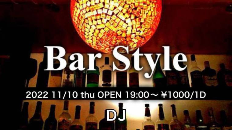 Bar Style