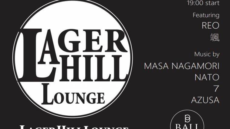 LAGER HILL LOUNGE