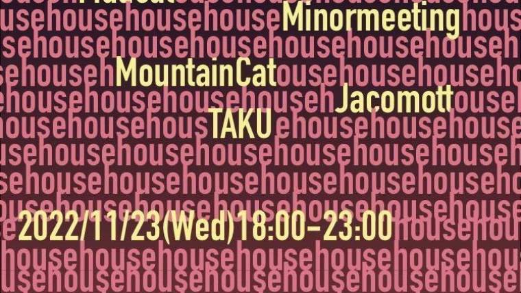 House House