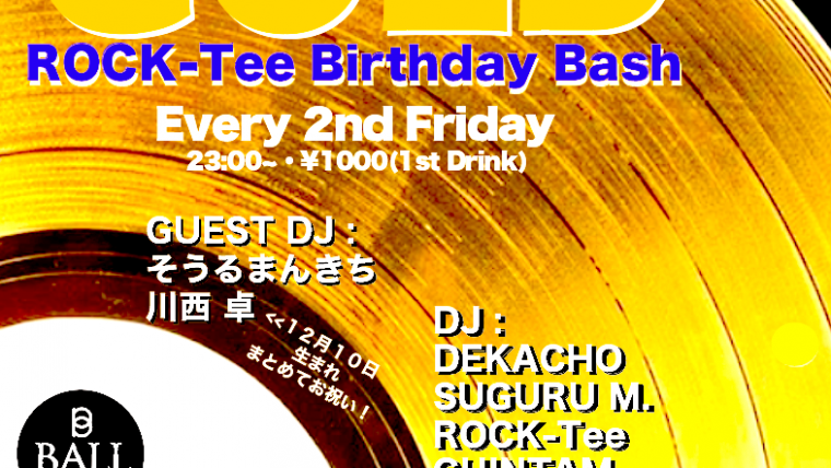 GOLD / ROCK-Tee Birthday Bash