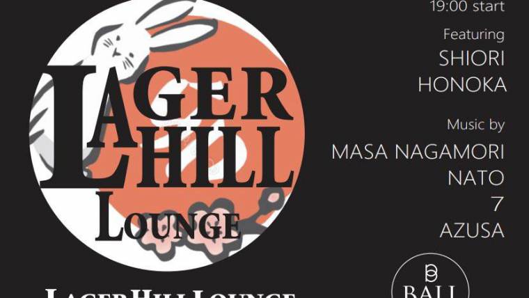 LAGER HILL LOUNGE