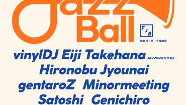 FJB -Freedom Jazz Ball-