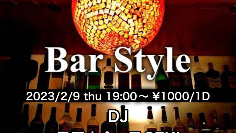 Bar Style