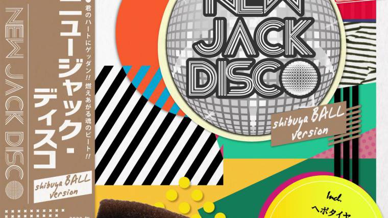 NEW JACK DISCO-Shibuya CLUB BALL version-