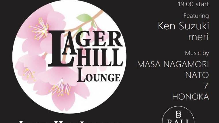 LAGER HILL LOUNGE