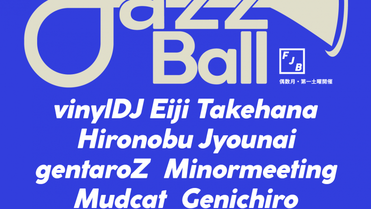 FJB -Freedom Jazz Ball-