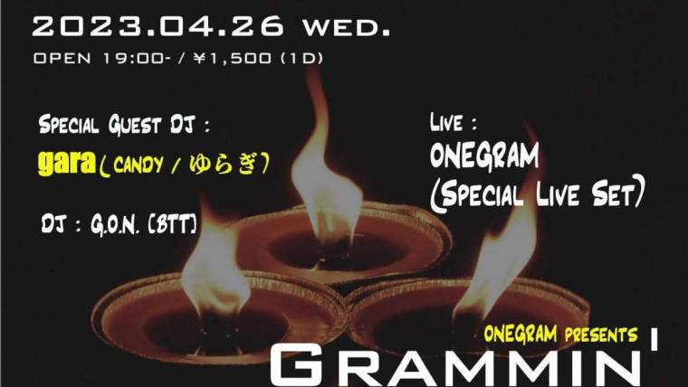 ONEGRAM presents Grammin’ vol.24 – Ooo La La La (2023 Remaster) Release Party! –