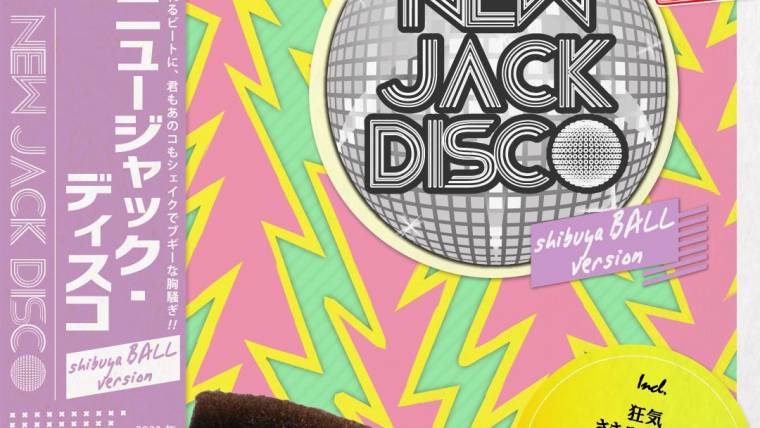 NEW JACK DISCO-Shibuya CLUB BALL version-