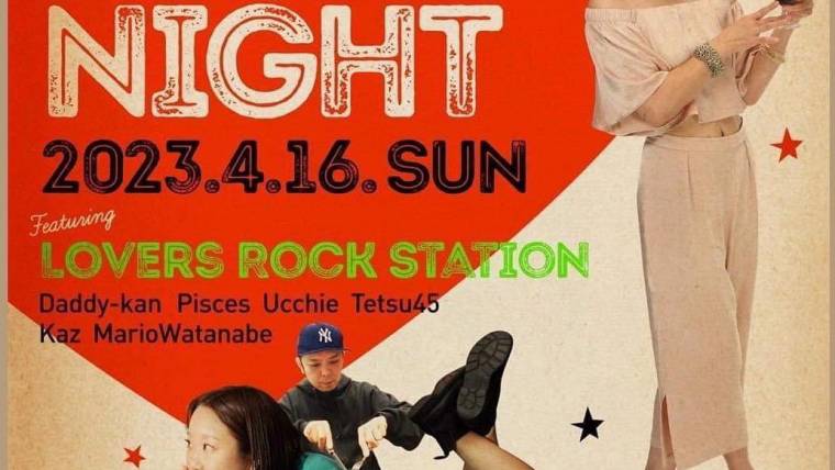 Lovers Rock Night – 12th Anniversary –