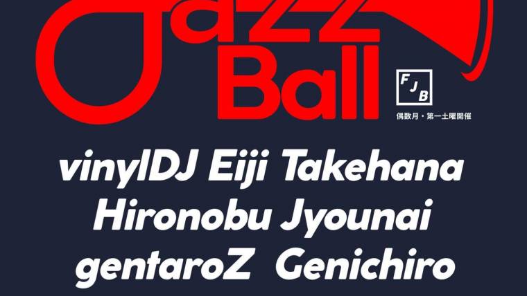 FJB -Freedom Jazz Ball-