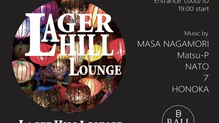 LAGER HILL LOUNGE