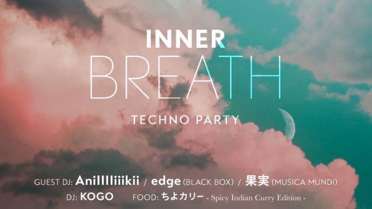 INNER BREATH