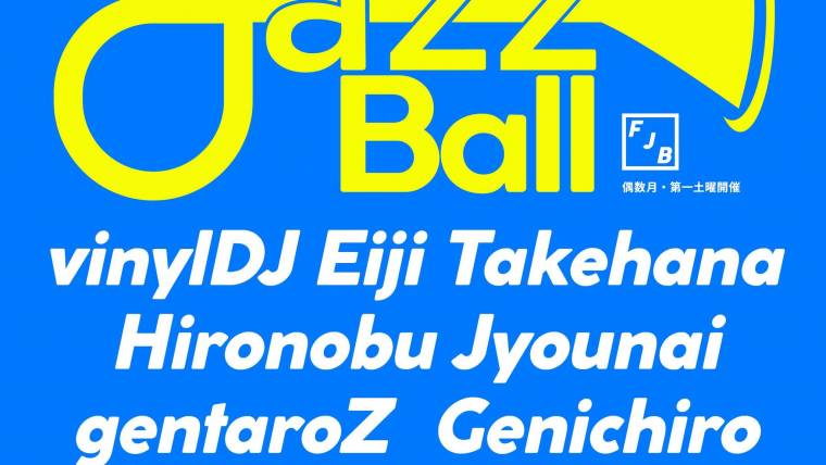 FJB -Freedom Jazz Ball-