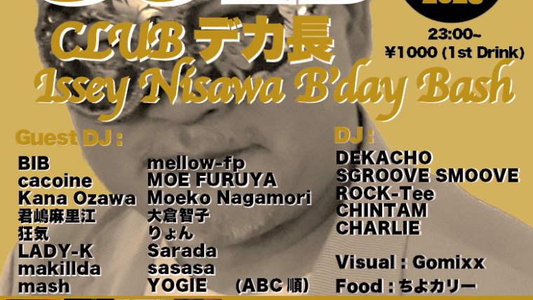 GOLD – CLUB デカ長 / Issey Nisawa B’DAY BASH –