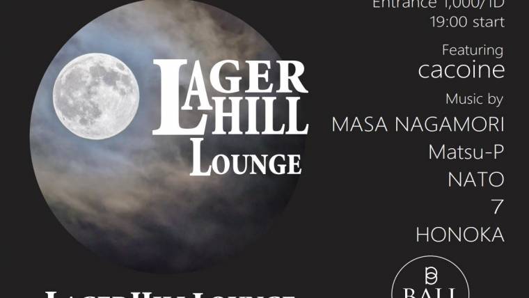 LAGER HILL LOUNGE