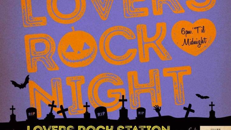 Lovers Rock Night