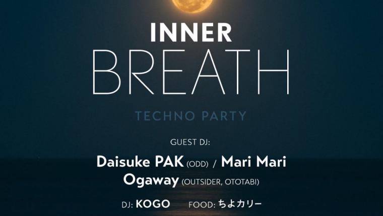 INNER BREATH