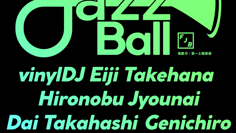 FJB -Freedom Jazz Ball-