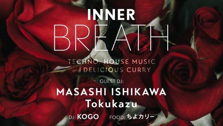 INNER BREATH