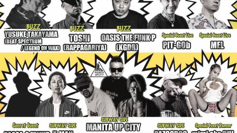 B-REGGER’S Presents SUBWAY – 12th Anniversary Special Eventcollabo SUBWAY meets BUZZ RAGGA-G:30th/BLAZIN’:20th Annive.-