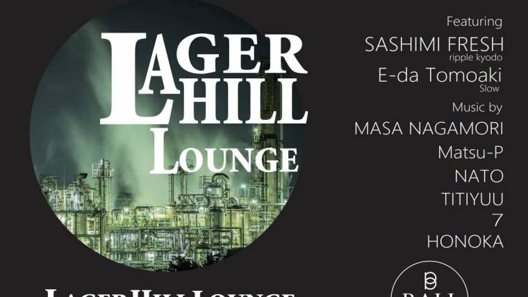 LAGER HILL LOUNGE