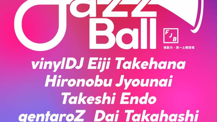 FJB -Freedom Jazz Ball-