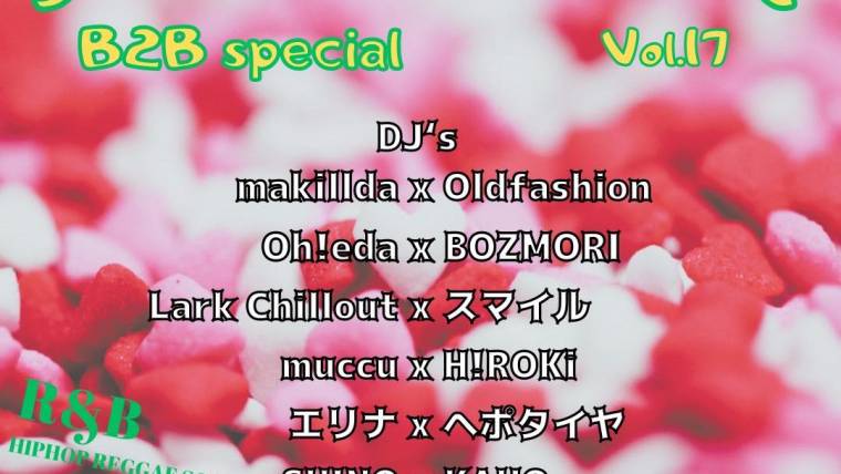 SWEET BALL MUSIC Vol.17 B2B special