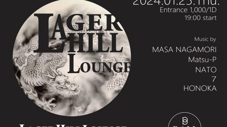 LAGER HILL LOUNGE